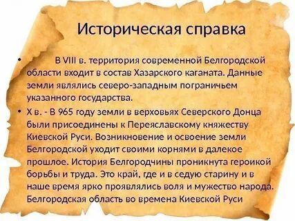 Приведите исторические свидетельства о способах которыми