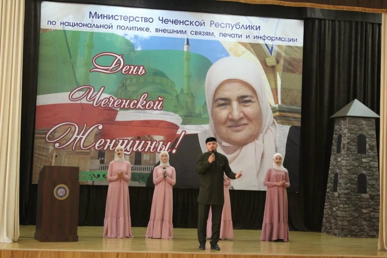 День чеченской девушки. Праздник посвященный дню чеченской женщины. мероприятие ко дню чеченской женщины. день чеченской женщины баннер. открытки с днем чеченской женщины.