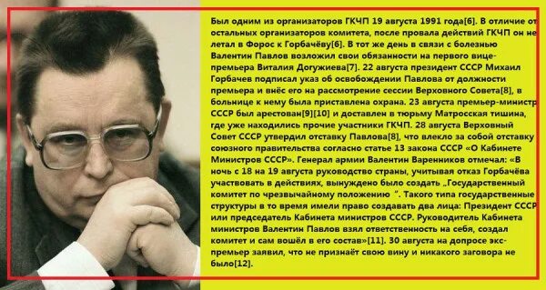 Валентин Павлов: в столице Башкирии будут нобелевские лауреаты Дзен