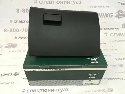 Ящик вещевой уаз