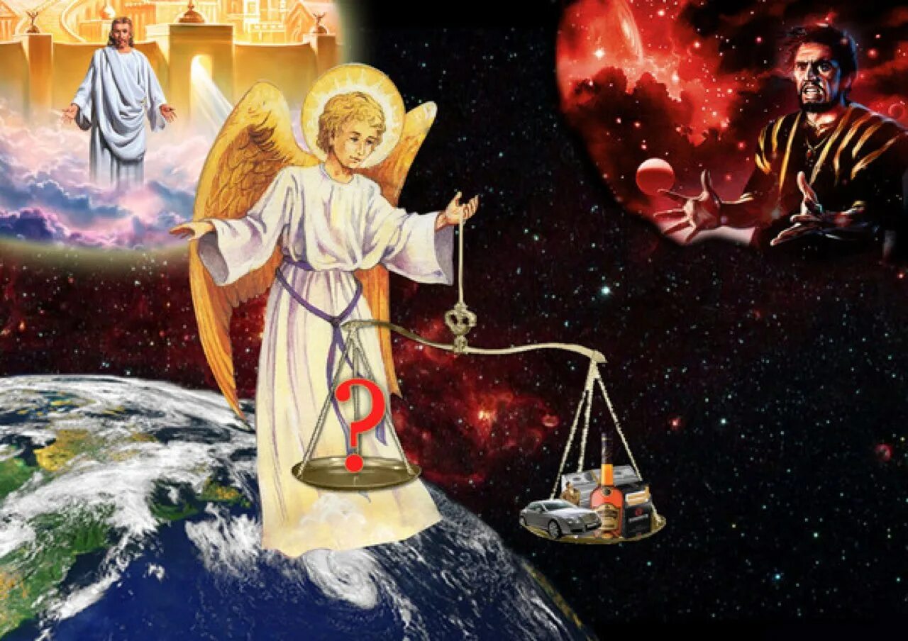 взвешен и найден очень легким