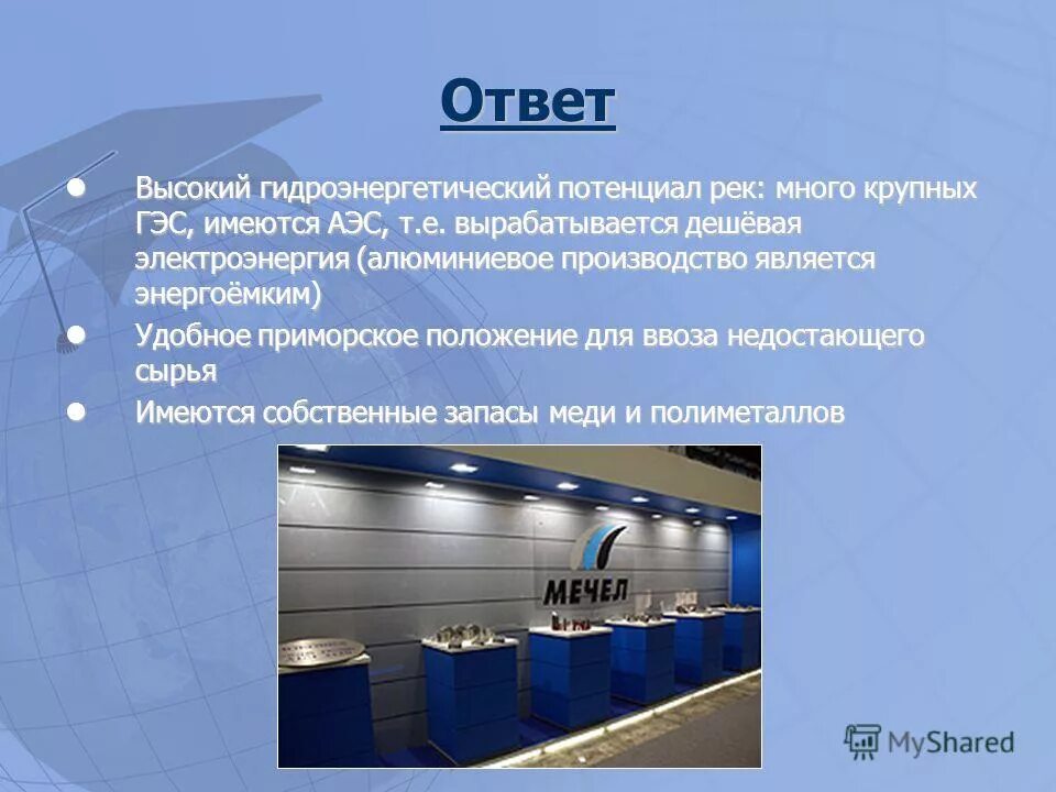 Какое производство является наиболее водо и энергоемким. Самые энергозатратные производства. Какое производство является наиболее водо и энергоемким. Какое производство является наиболее водо и энергоемким. Энергоемкая промышленность.