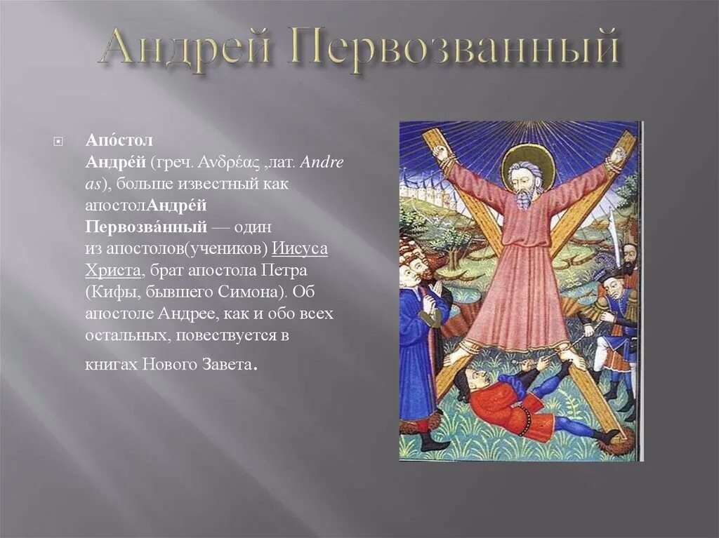 Сообщение андрею 1