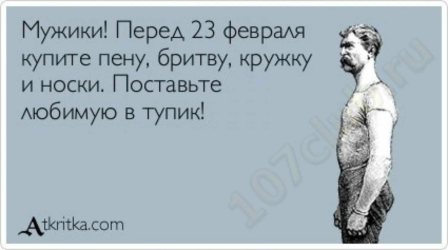 Бросаю Мужчин После Первого Секса