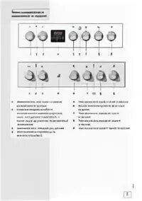 Режимы плиты горение. Плита горение газовая инструкция к духовке. Газовая плита Горенье инструкция по духовке. Газовая плита Gorenje инструкция к духовке. Инструкция к плите Gorenje с электрической духовкой.