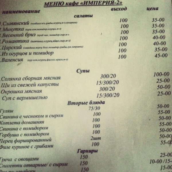 Бекреневский свято-николаевский монастырь константиновск. Крестовоздвиженский собор верхотурье. Солянка верхотурье. Солянка верхотурье. Кафе империя верхотурье.