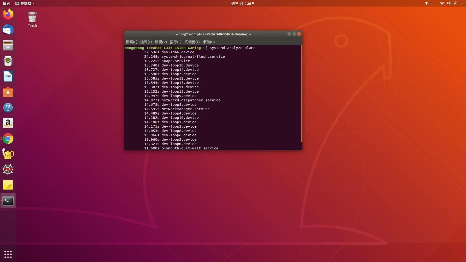 Терминал Ubuntu. Линукс убунту терминал. Linux Ubuntu install. Ubuntu 18.04 kde.