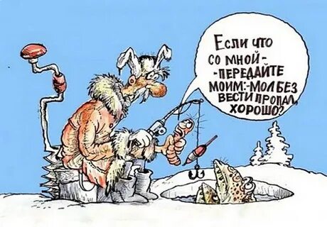 Анекдоты 2 3