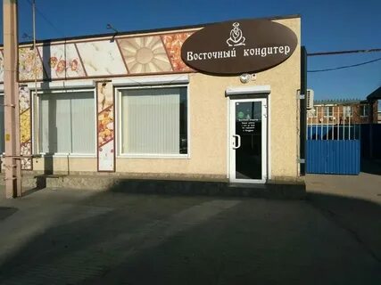 Ул 5 керченская астрахань