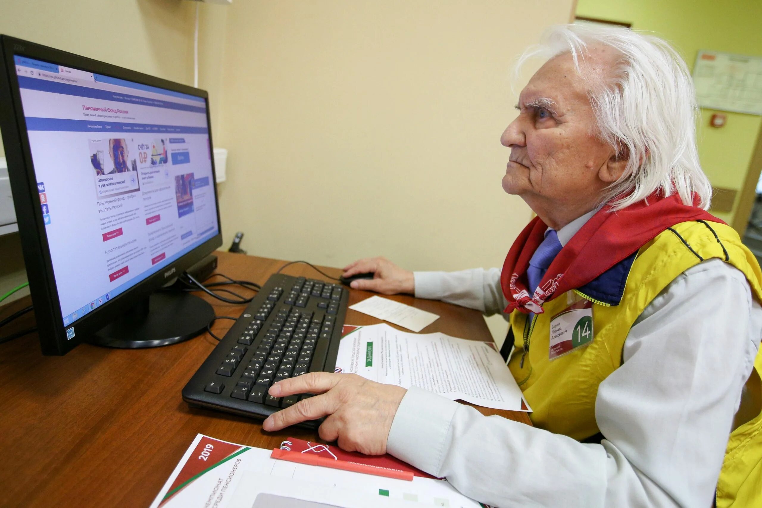 Работающие пенсионеры москвы. Пенсионеры и компьютер. Пенсионер за компьютером. Пожилые люди и компьютер. Пожилые за компьютером.