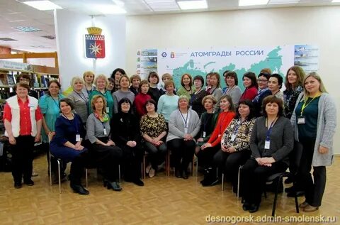 Библиотека новоуральск