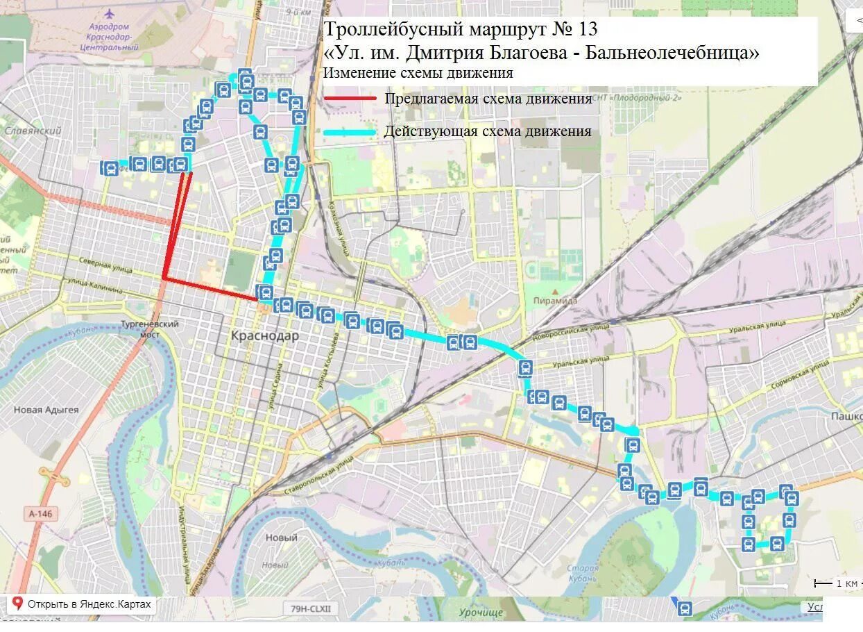Краснодар 1 какая улица. Маршрут. маршрут краснодар. маршрут автобуса. автобусные маршруты краснодара.