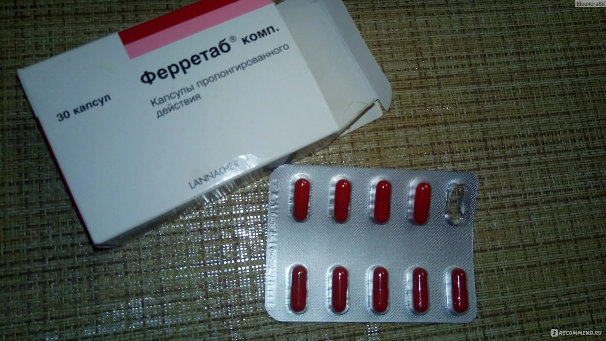 Повышенный гемоглобин таблетки