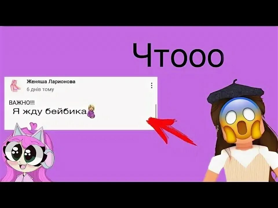 Сколько лет женяша. Женяша ютуб. женяша портрет.