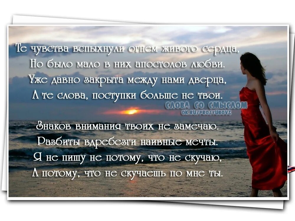 Цитаты про скуку по любимому человеку. Афоризмы про скучание по человеку. Афоризмы о скуке по любимому. Цитаты скучаю любимый. Скучать по человеку цитаты.