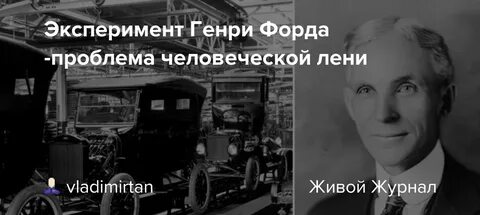 Проблемы форд