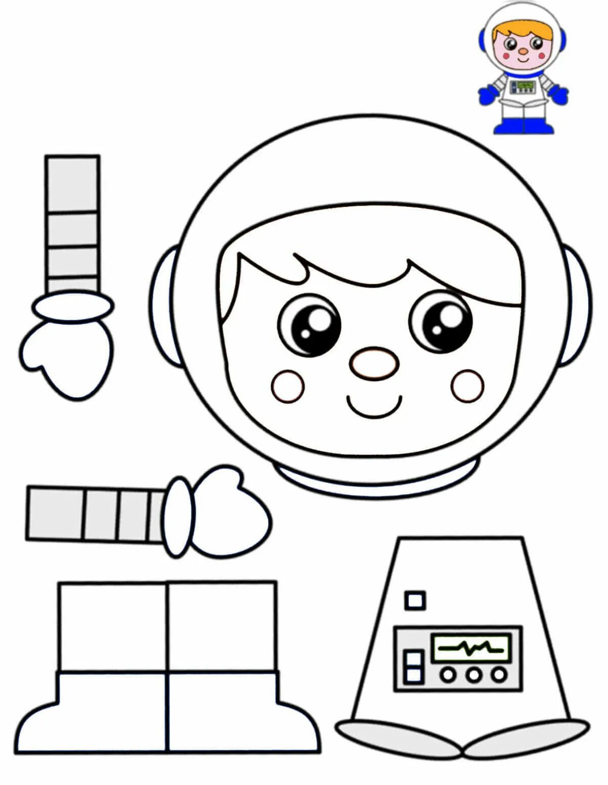 Шаблон космонавта для аппликации для детей. Аппликация трафарет космонавтика для детей. Космонавт шаблон для аппликации. Космонавт аппликация для детей.