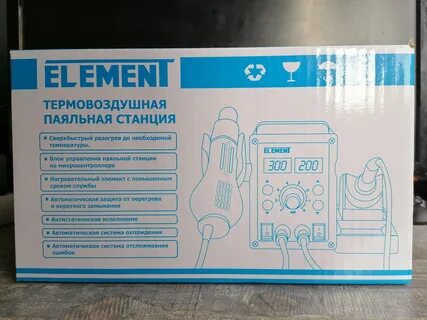 Паяльная станция element 915 mini