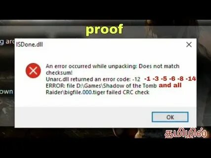 Unarc dll crc check failed
