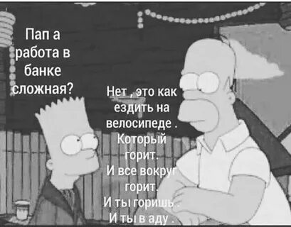 Папочка на работе