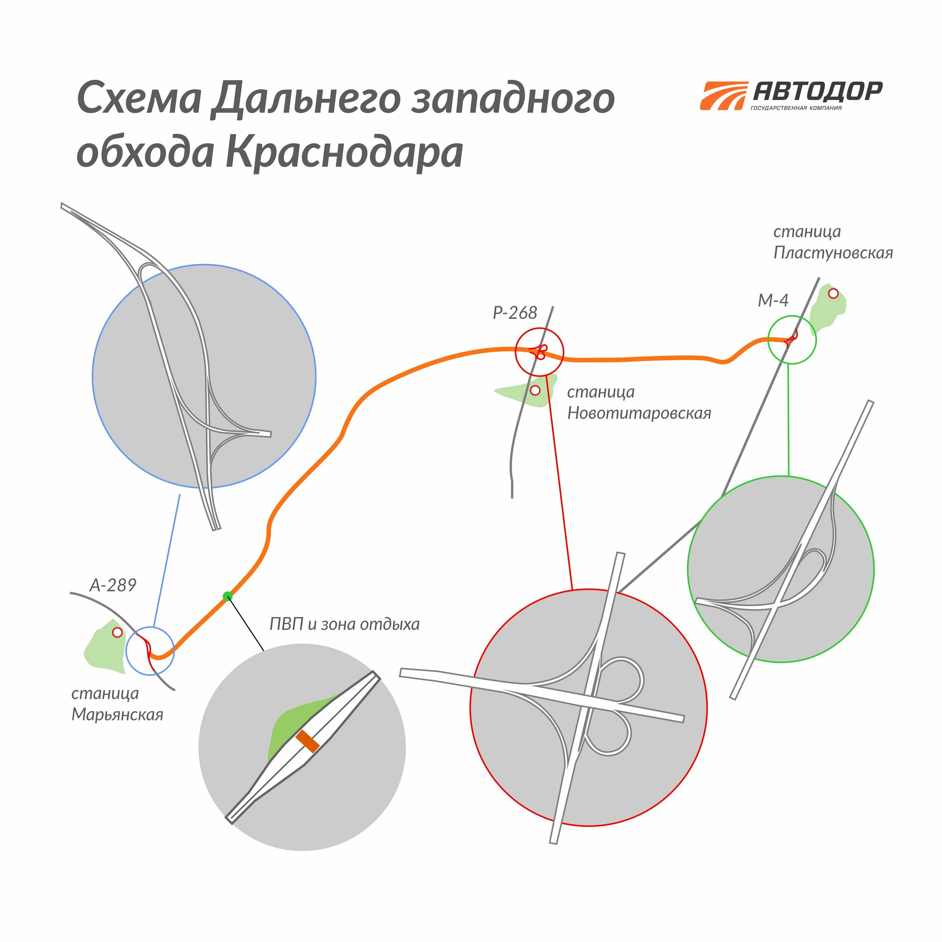 Краснодарский край западный обход. Дальний Западный обход Краснодара (Дзок). Дальний Западный обход Краснодара схема. Схема дороги обхода Краснодара Дальний Западный обход. Дальний Западный обход Краснодара на карте.