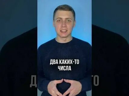 Попробуй не поступить