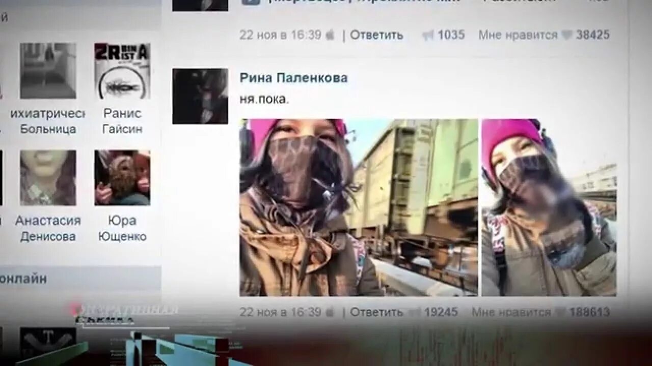 Последнее интервью рины. Последнее интервью рины. Последнее интервью рины. Рина паленкова битва экстрасенсов выпуск. Головы.