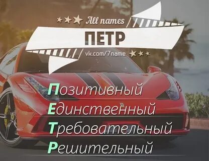 Какой у брата имя