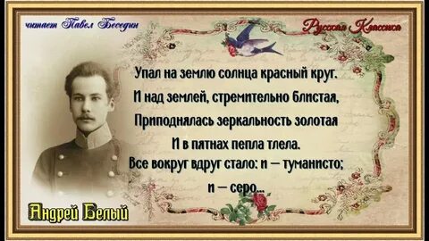 Стих белый лист