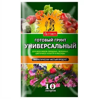 Готовый грунт для цветов