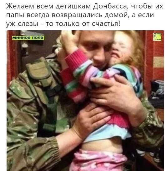 ребенок провожает папу на войну. проводы на войну в деревне. девушка обнимает моряка. родители ведут ребенка в школу. военный с ребенком.