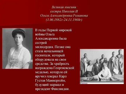 Посвященные сестрам