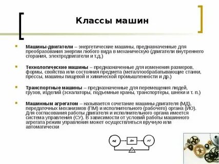 Энергетические имена