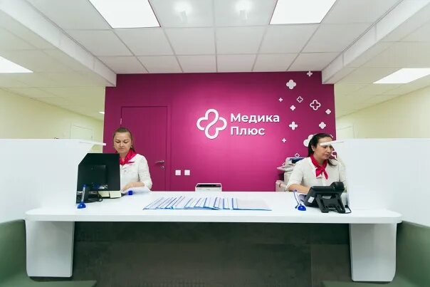 Прима медика цвета. Ооо медработник. Медика сайт плюс. Медика сайт плюс. Ооо медика.