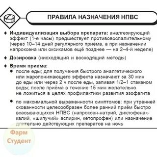 Назначь правило