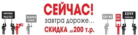 Завтра будет дороже