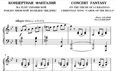 Слова з песни