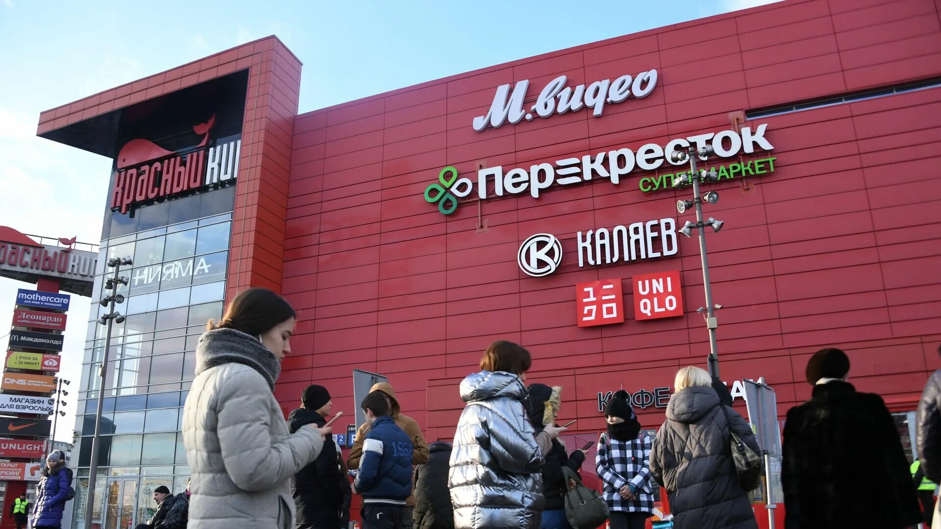 Торговый центр формат мытищи. Работа в мытищах в тц. Работа в мытищах в тц. Тц июнь горит. Трц июнь мытищи внутри.