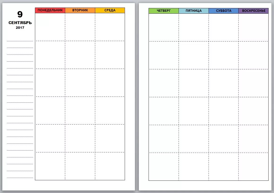 Планер странички для печати. Листы для ежедневника. Планер макеты страниц. Планер ежедневник на месяц. Планер распечатка