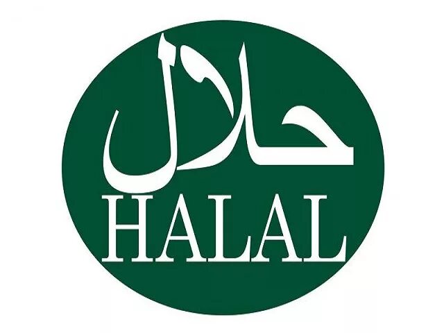 Халяль татарстан. Халяль. Значок Халяль. Халяль надпись. Халяль на арабском надпись.