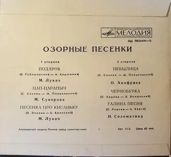 Песня детство на кухне