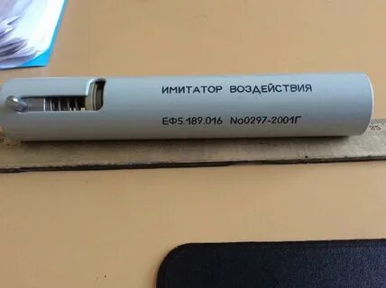 Имитатор автор 4 буквы