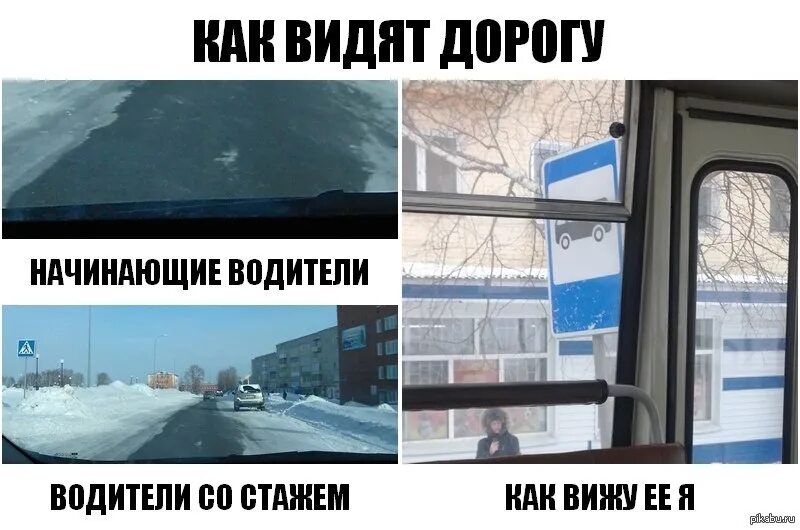 З видели