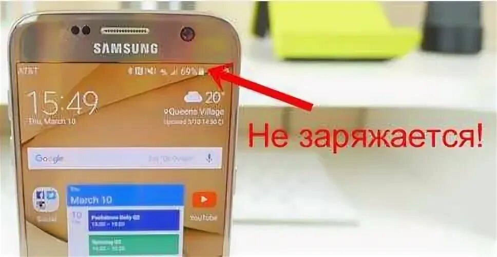 Не заряжается больше 80 процентов. Samsung не заряжается. зарядка для самсунг долго заряжается. самсунг галакси а 51 не заряжается.