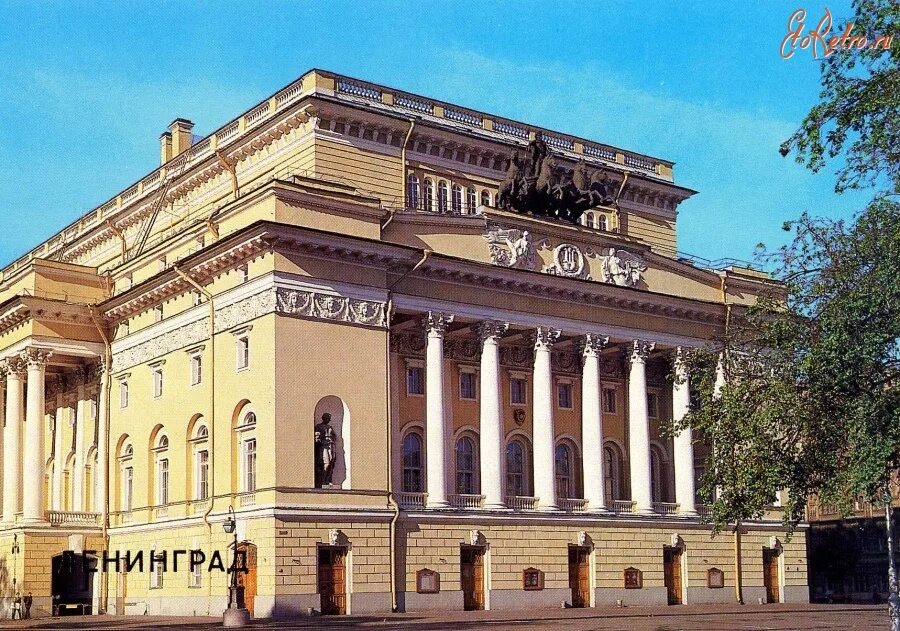 Ленинградский театр пушкина