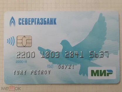 Мир торг