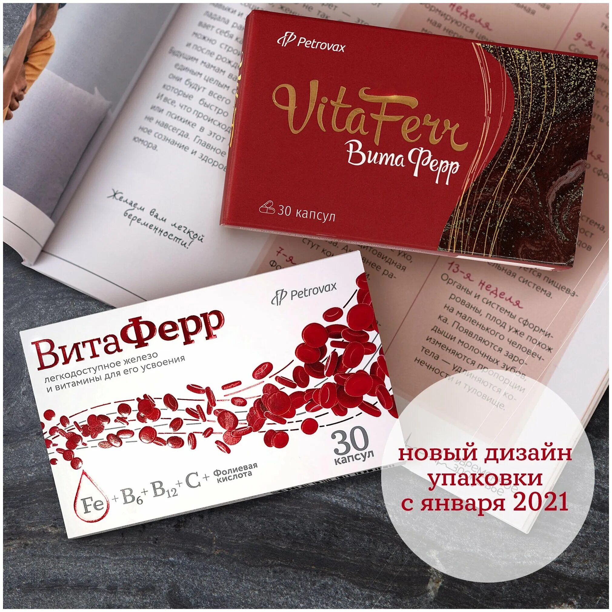 витофер инструкция. витаферр капсулы. витофер инструкция. витаферр капс 375мг. витаферр капс.