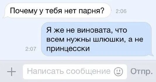 Зачем Парню Секс
