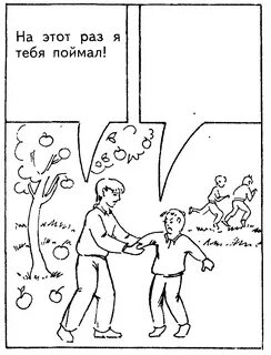 Проективный тест розенцвейга