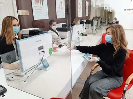 Мфц бажова телефон